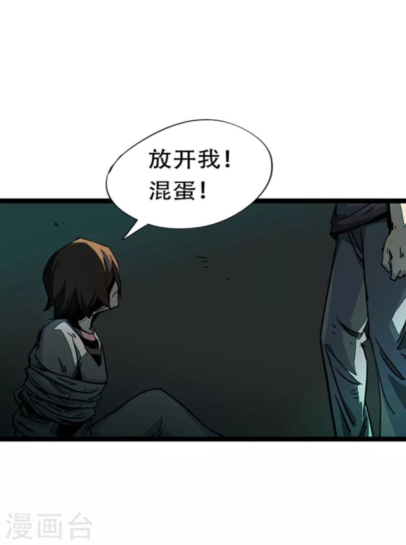 第4话4 林格童话(1/2)-第27话