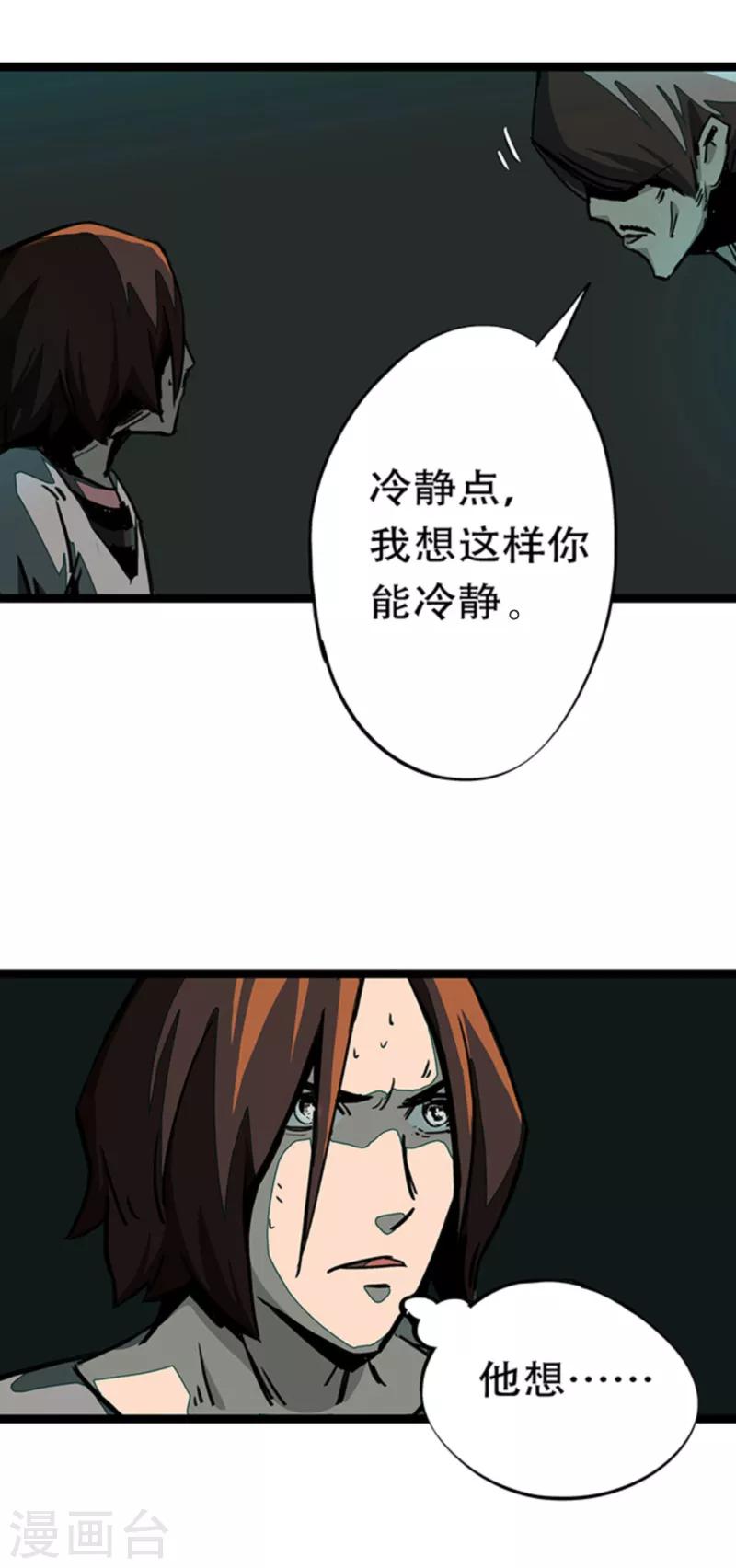 第4话4 林格童话(1/2)-第27话