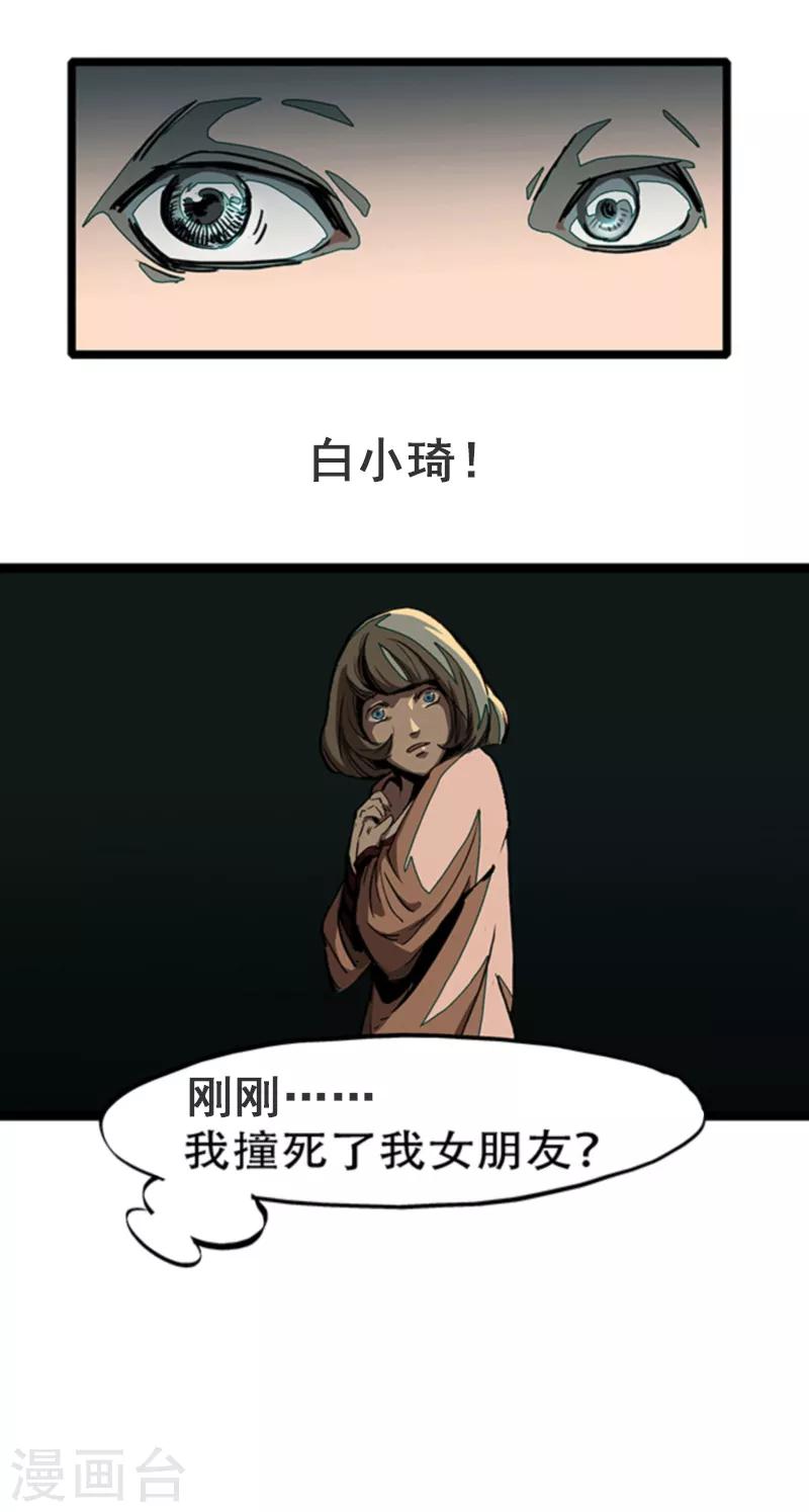 第4话4 林格童话(1/2)-第27话