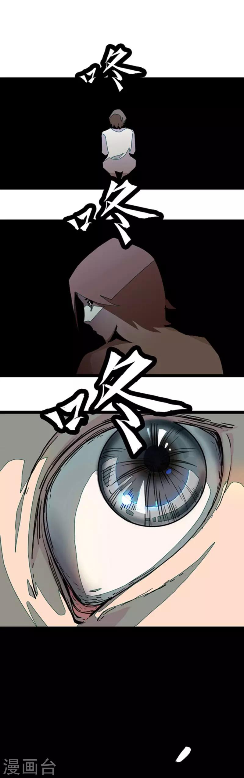 第4话4 林格童话(1/2)-第27话