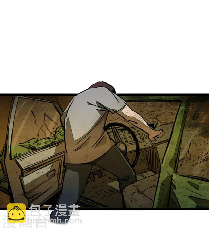 第4话6 林格童话-第29话