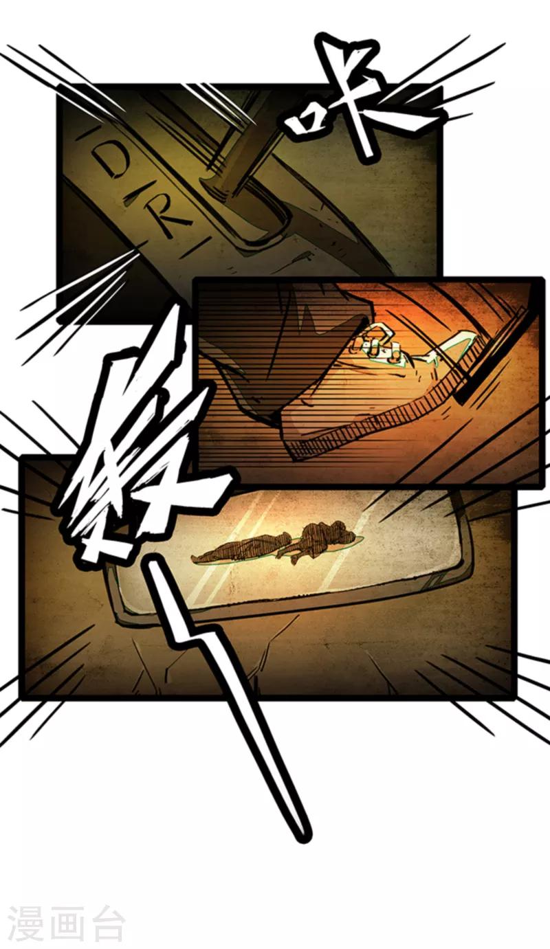 第4话6 林格童话-第29话