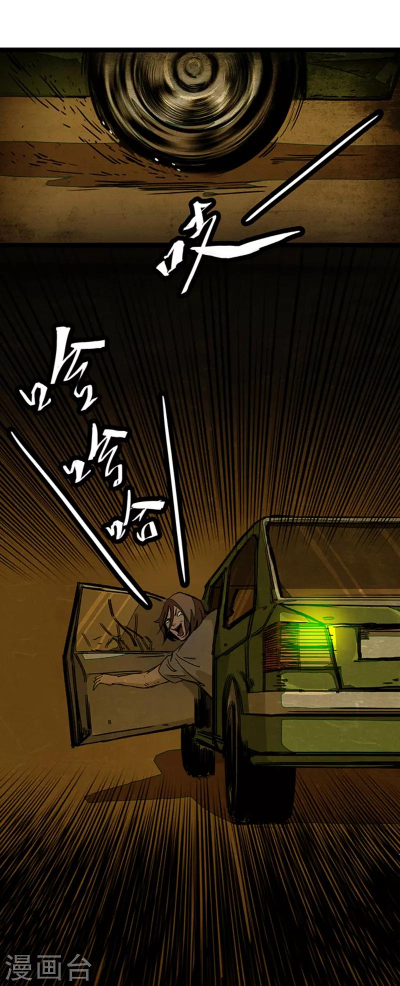 第4话6 林格童话-第29话