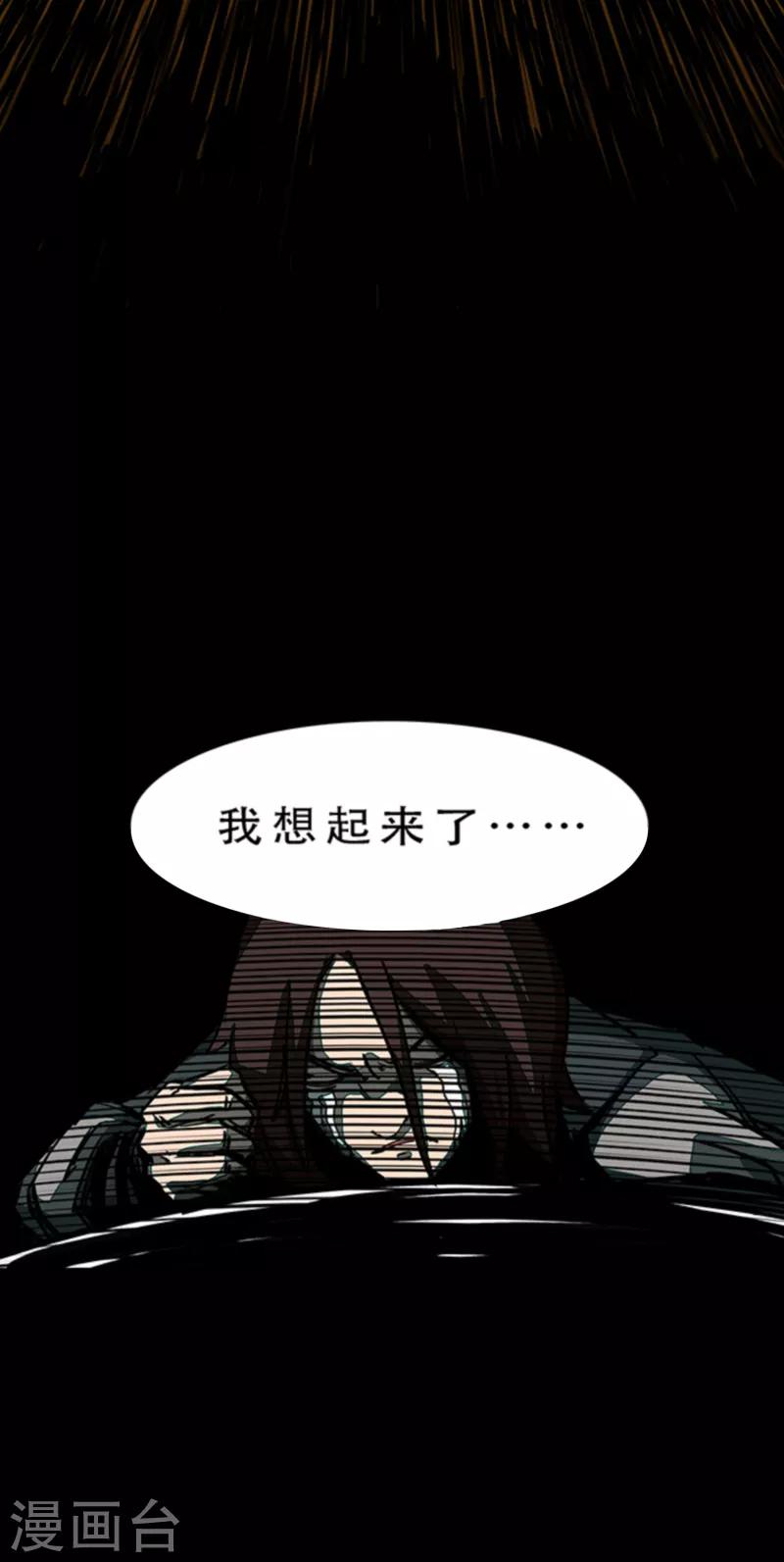 第4话6 林格童话-第29话