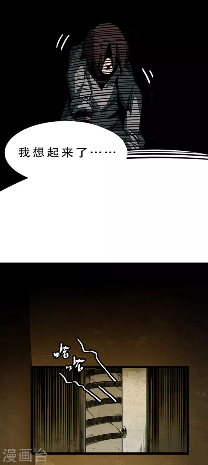 第4话6 林格童话-第29话