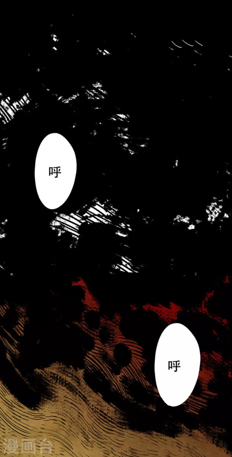 第4话6 林格童话-第29话