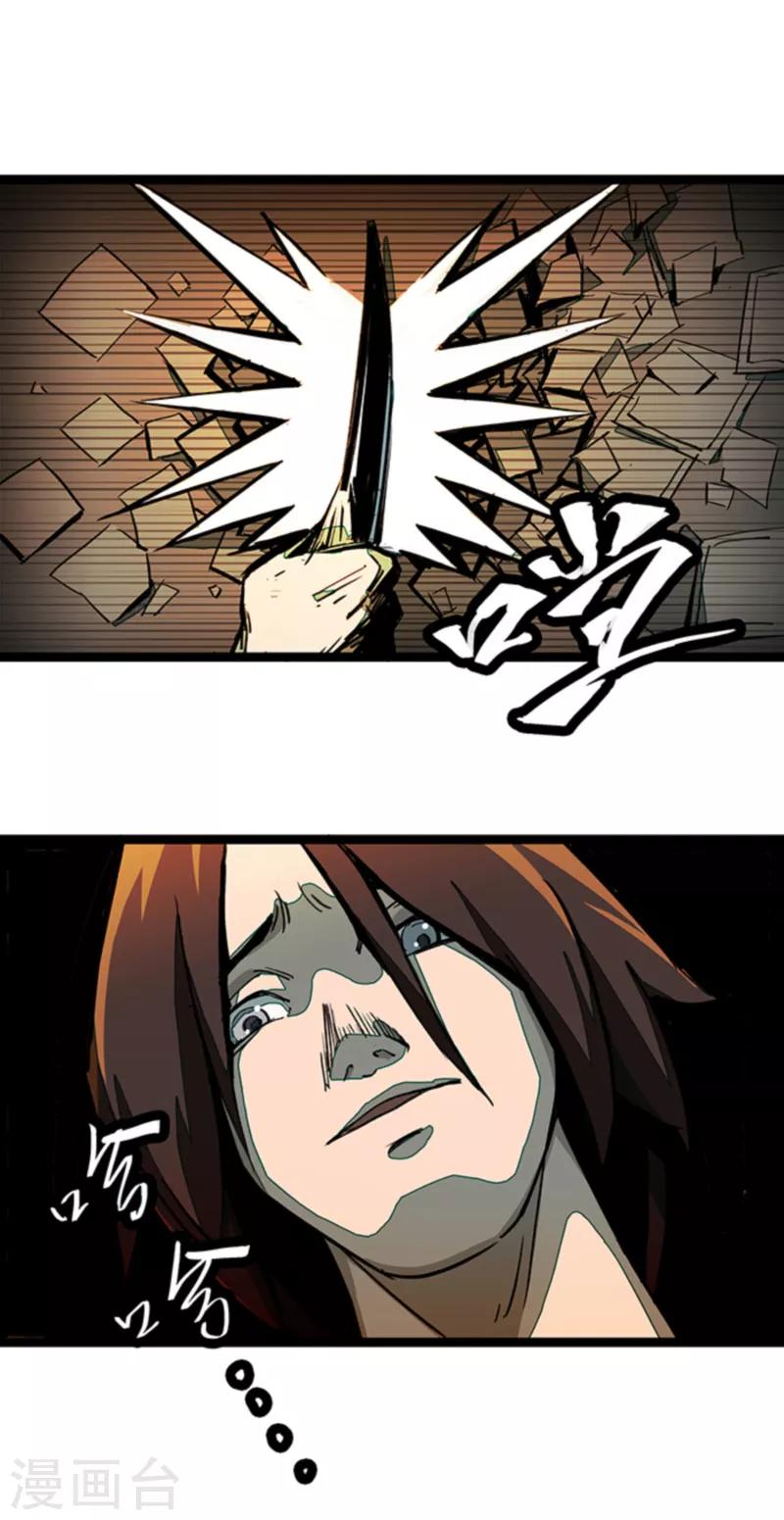 第4话6 林格童话-第29话