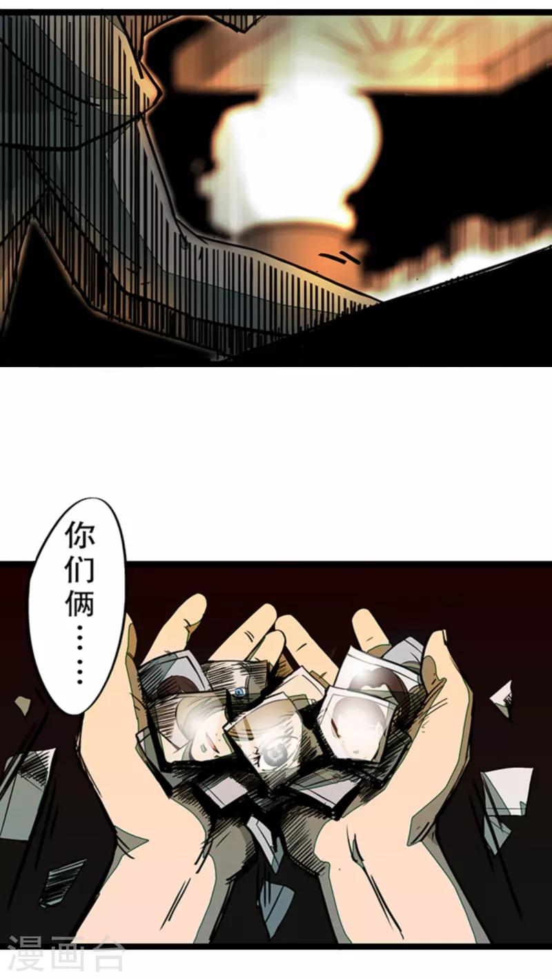 第4话6 林格童话-第29话