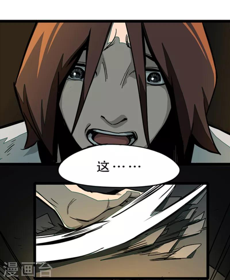 第4话6 林格童话-第29话