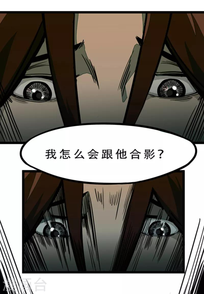 第4话6 林格童话-第29话