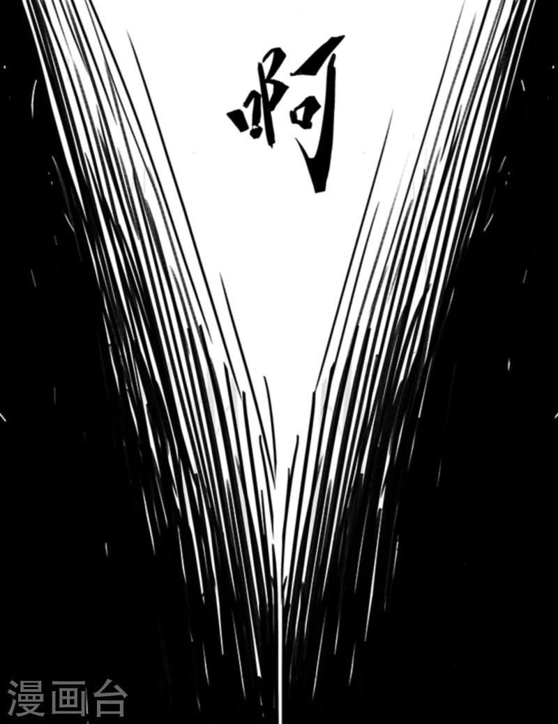 第4话6 林格童话-第29话