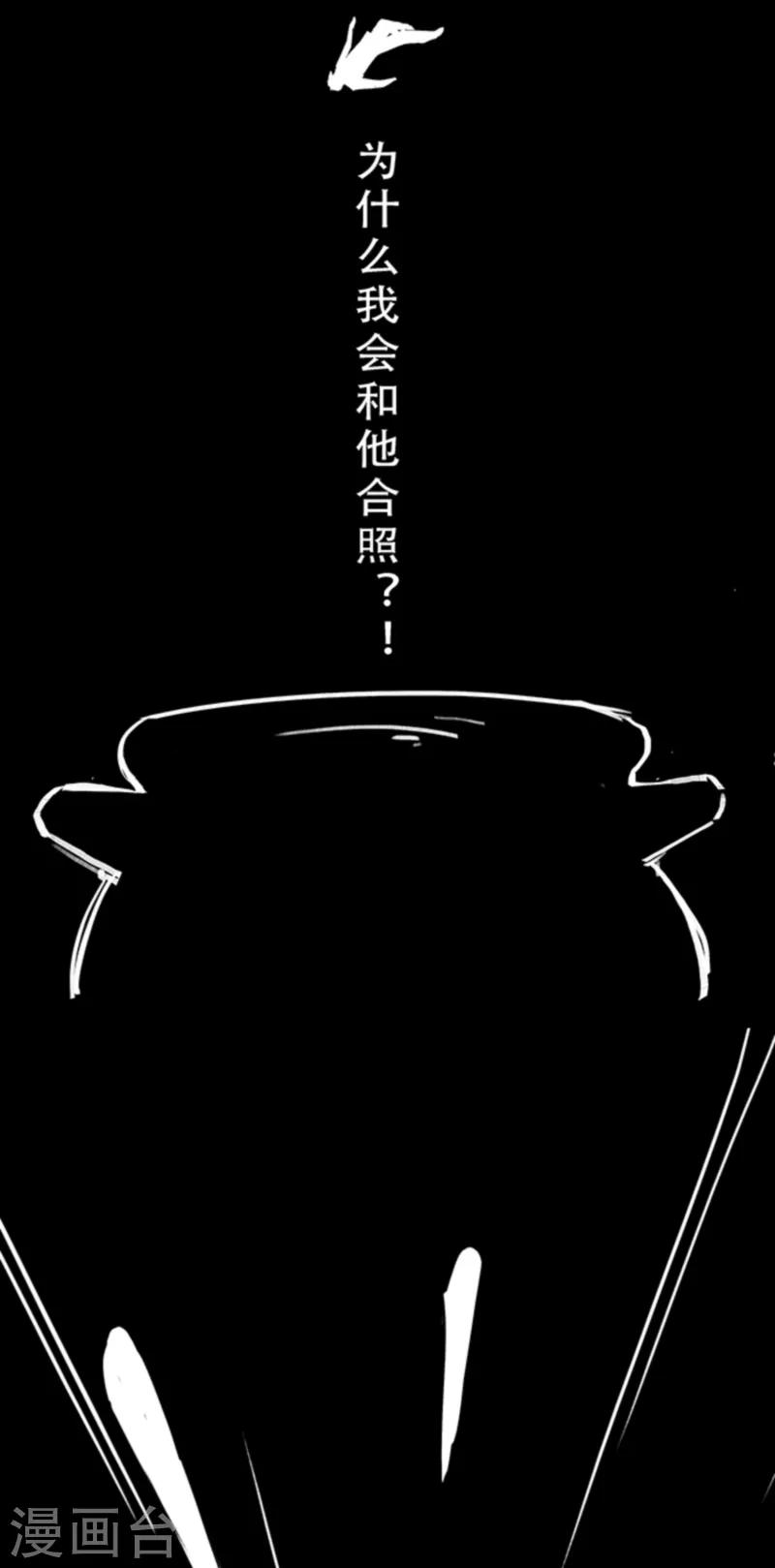 第4话6 林格童话-第29话