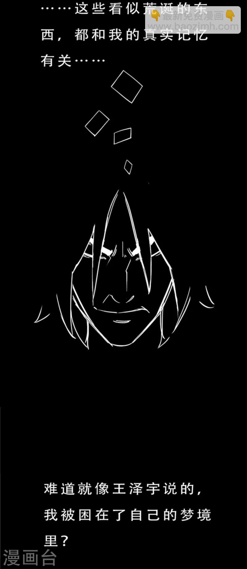 第4话6 林格童话-第29话