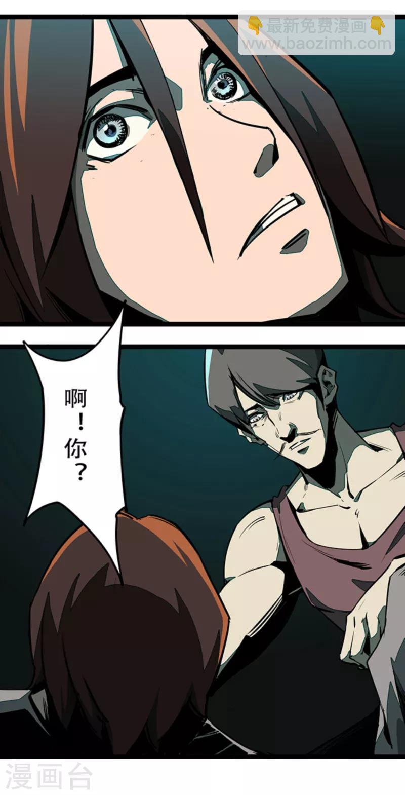 第4话6 林格童话-第29话