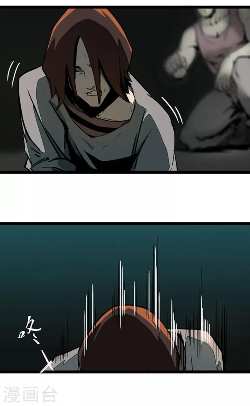 第4话6 林格童话-第29话