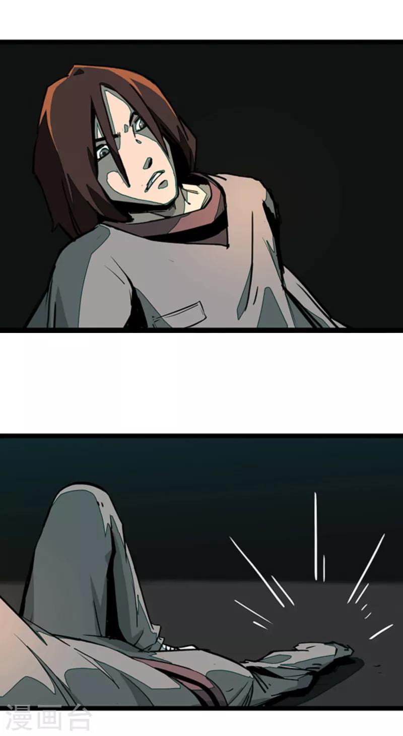 第4话6 林格童话-第29话