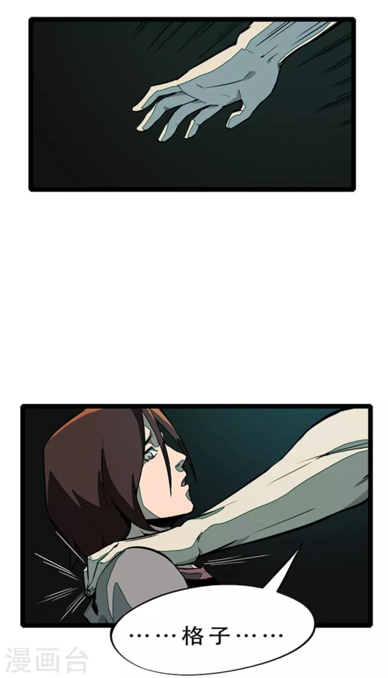 第4话6 林格童话-第29话