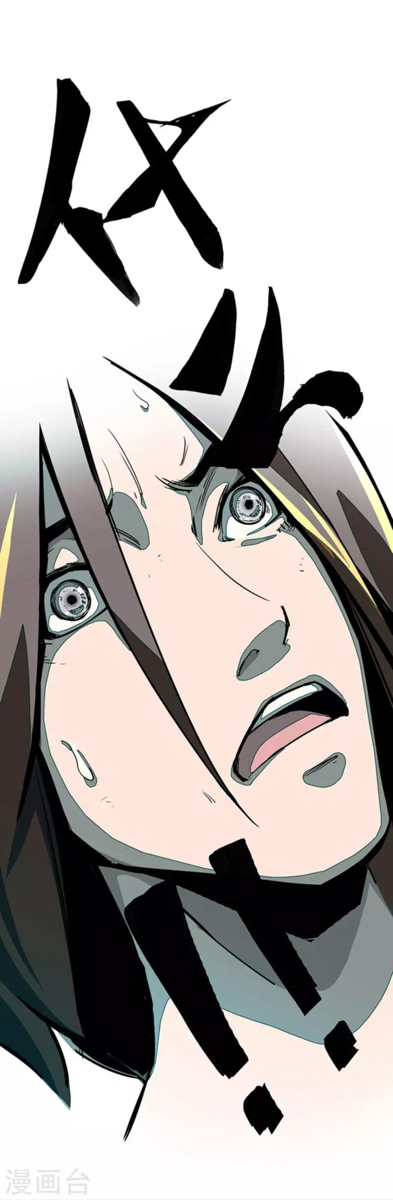 第4话6 林格童话-第29话