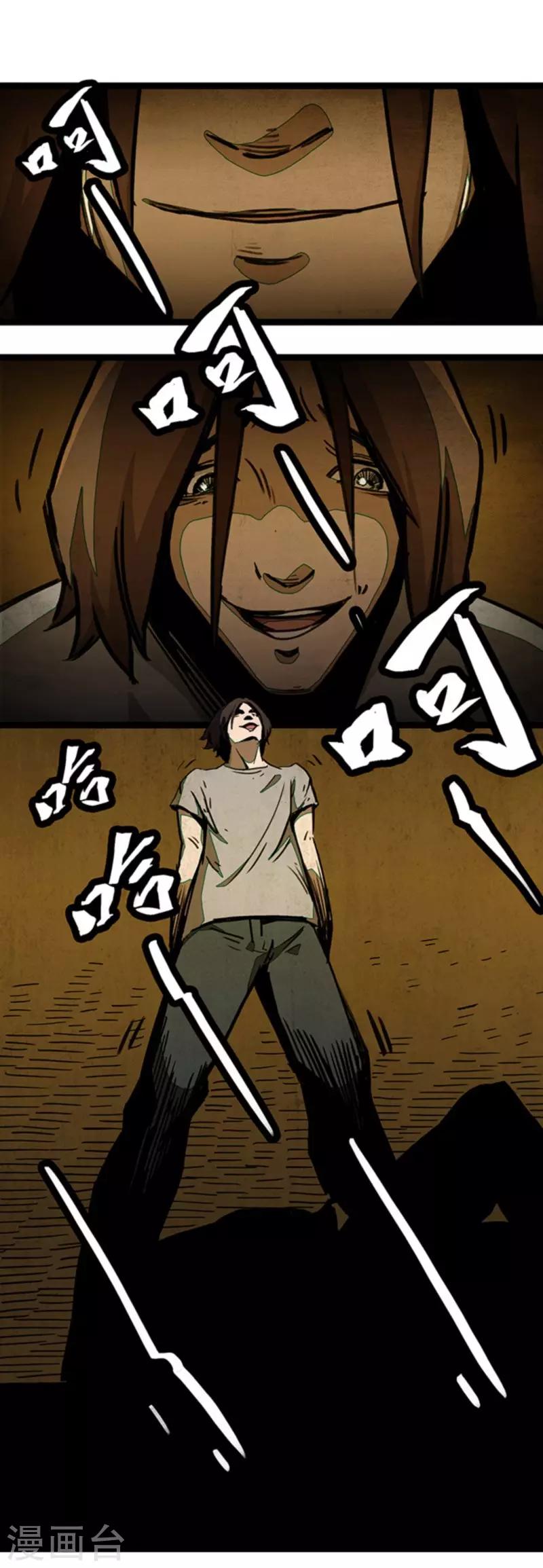 第4话6 林格童话-第29话