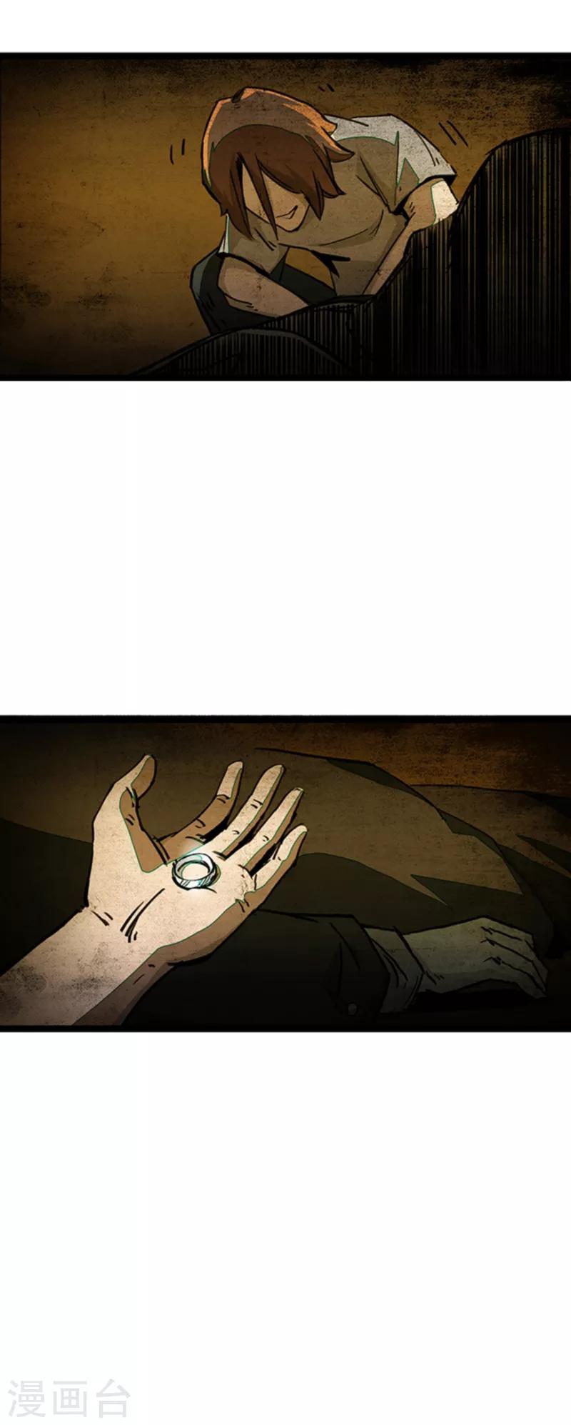 第4话6 林格童话-第29话