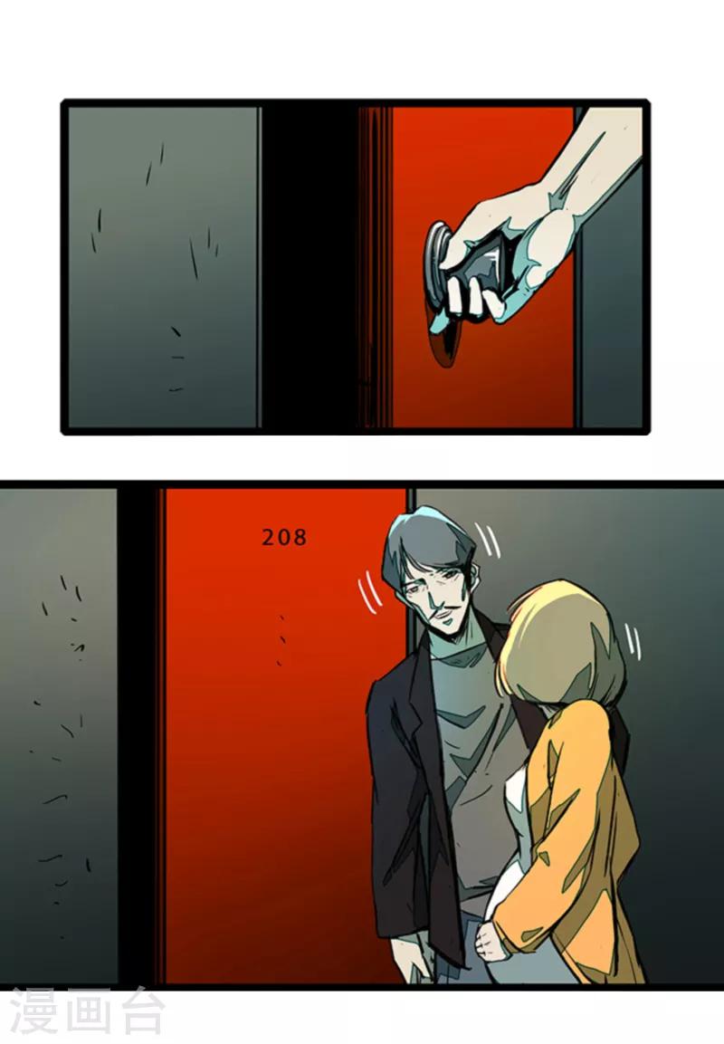 第4话8 林格童话-第31话