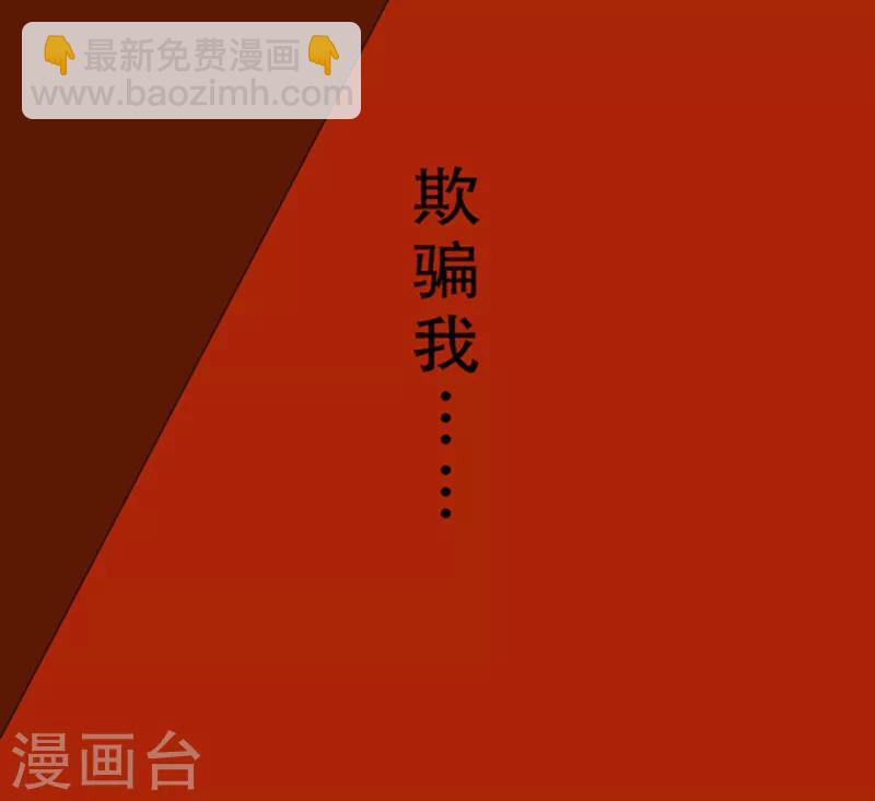 第4话8 林格童话-第31话