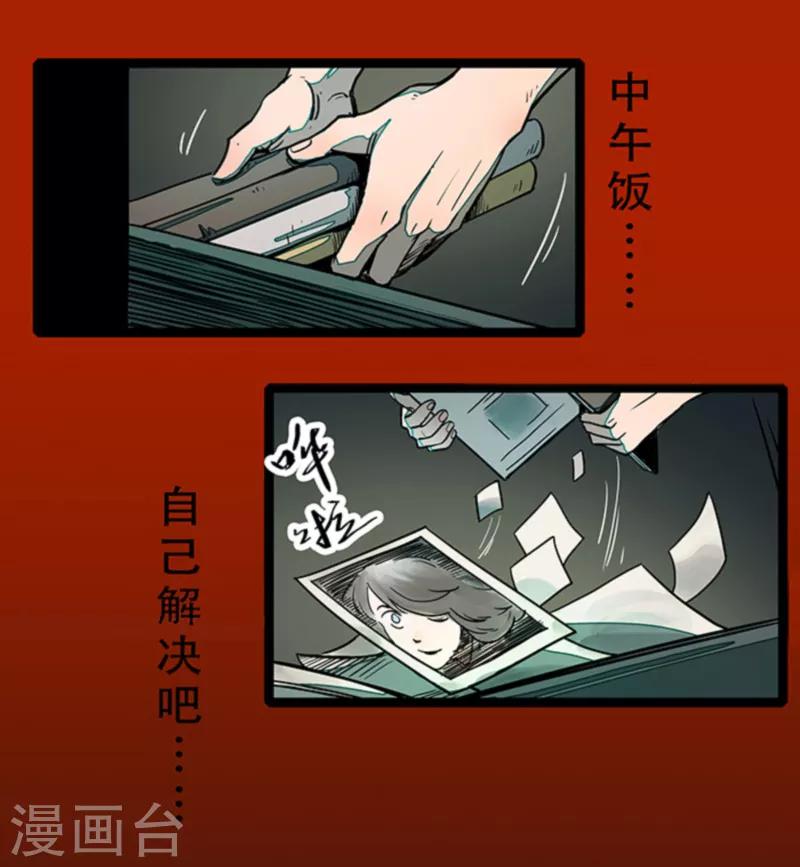 第4话8 林格童话-第31话