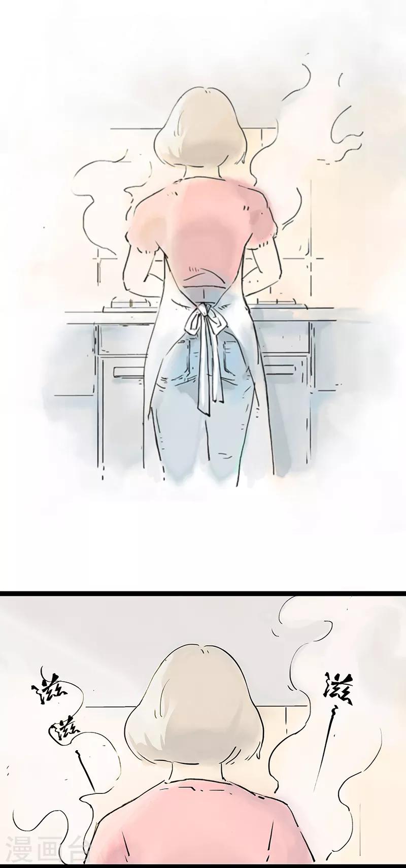 第4话8 林格童话-第31话