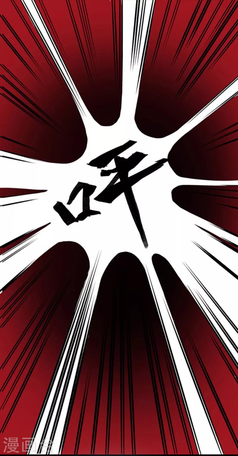 第4话8 林格童话-第31话