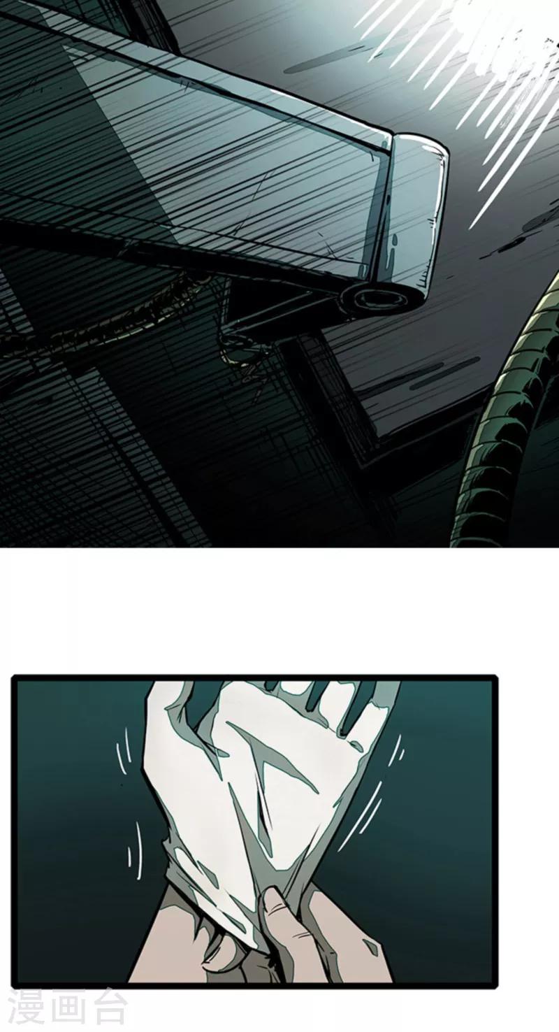 第4话8 林格童话-第31话