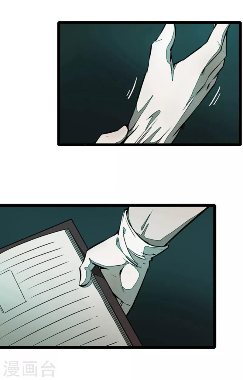 第4话8 林格童话-第31话