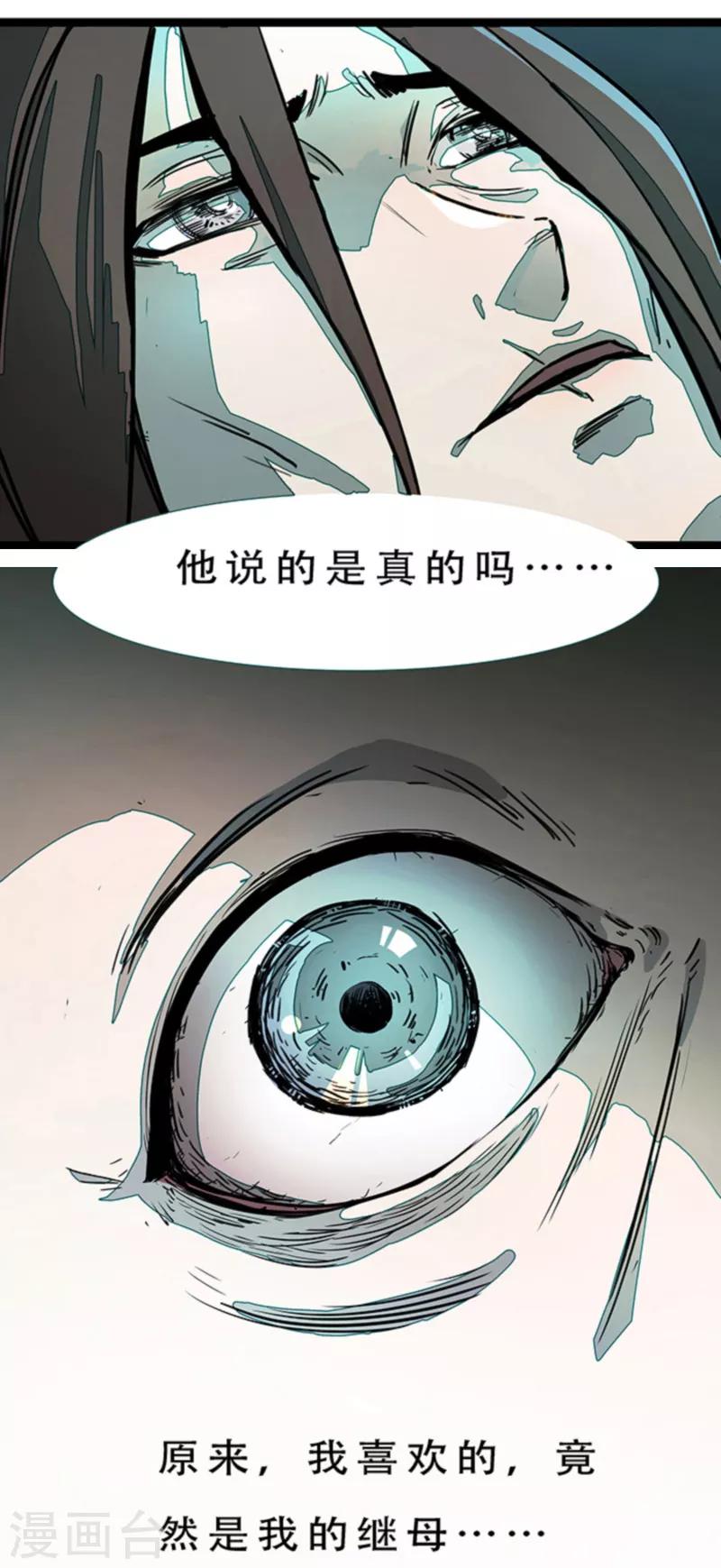 第4话8 林格童话-第31话