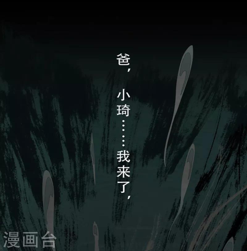 第4话8 林格童话-第31话