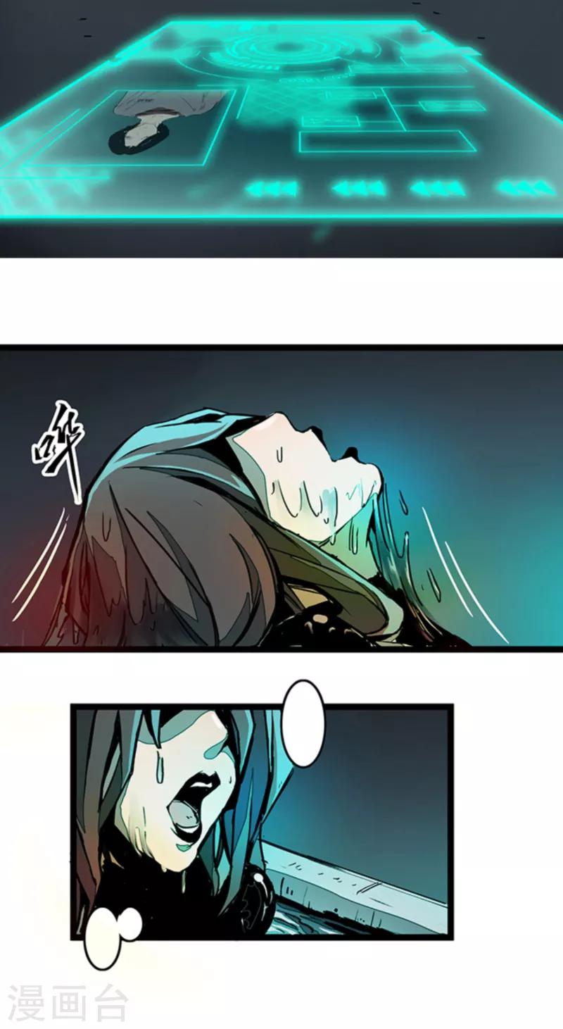 第4话8 林格童话-第31话