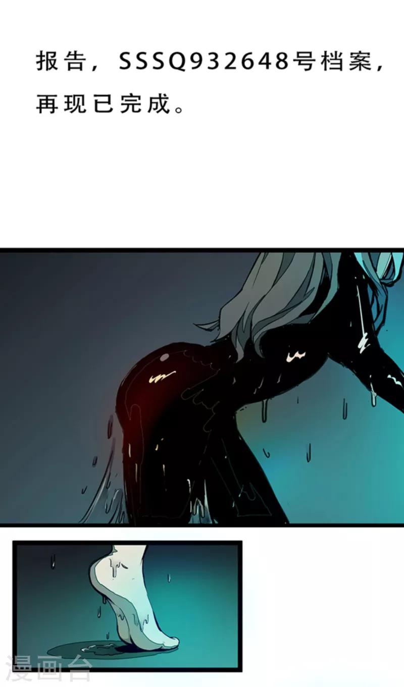 第4话8 林格童话-第31话