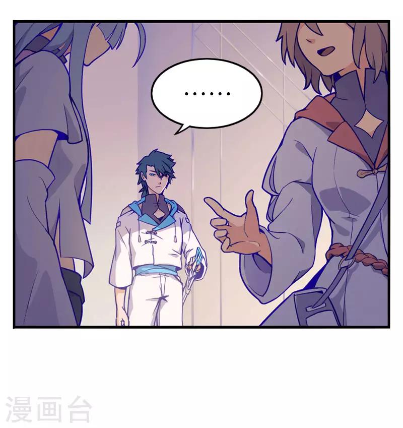 第5话2 应许之地(1/2)-第33话