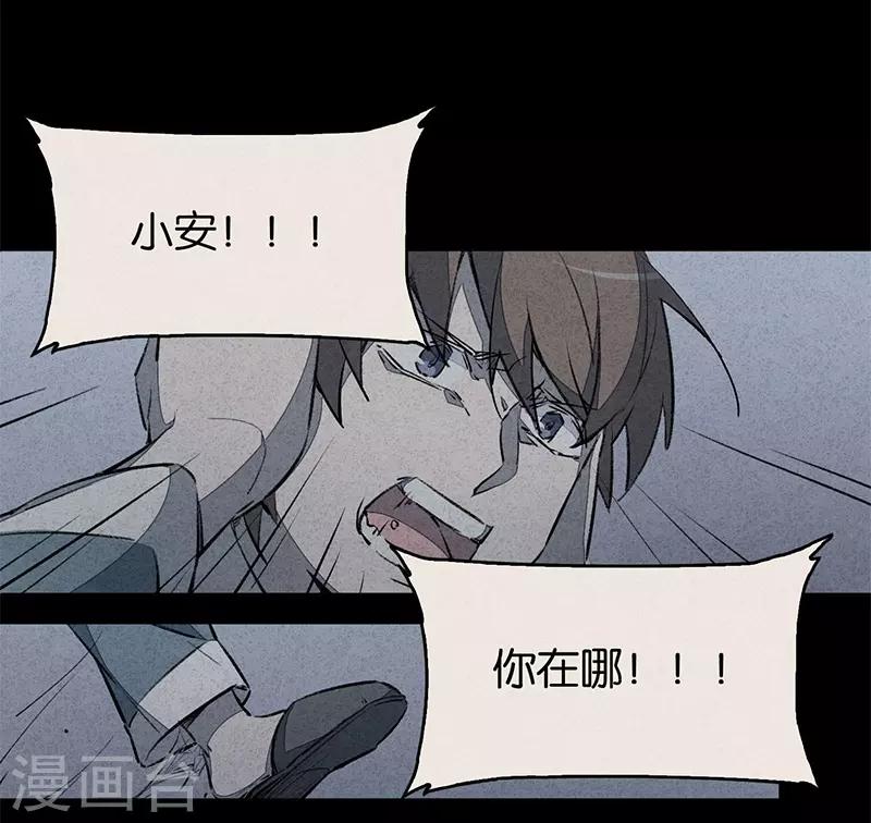 第6话3 网-第37话