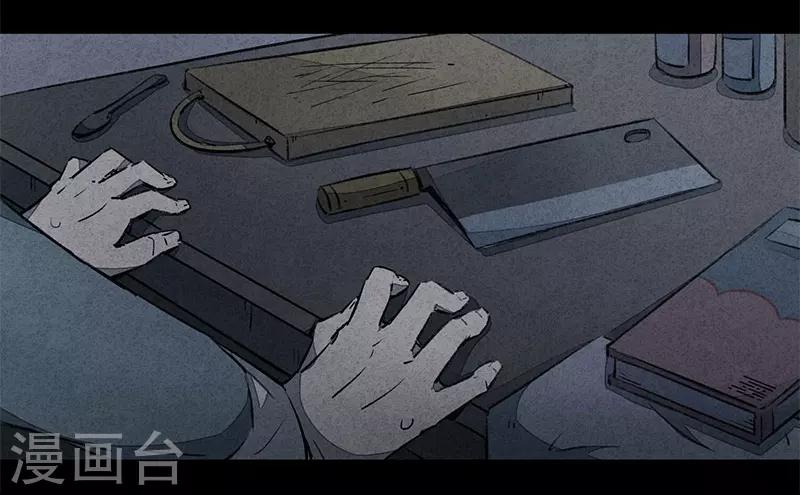 第6话3 网-第37话