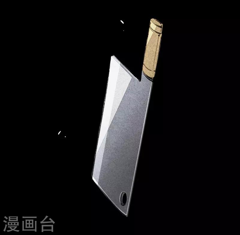 第6话3 网-第37话