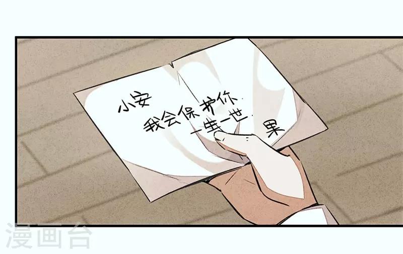 第6话3 网-第37话