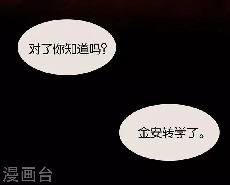 第6话3 网-第37话