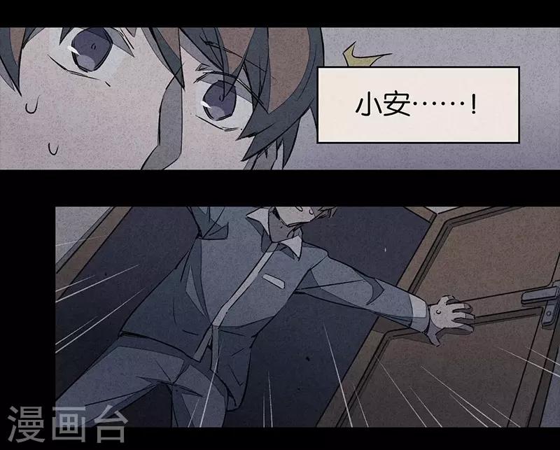 第6话3 网-第37话