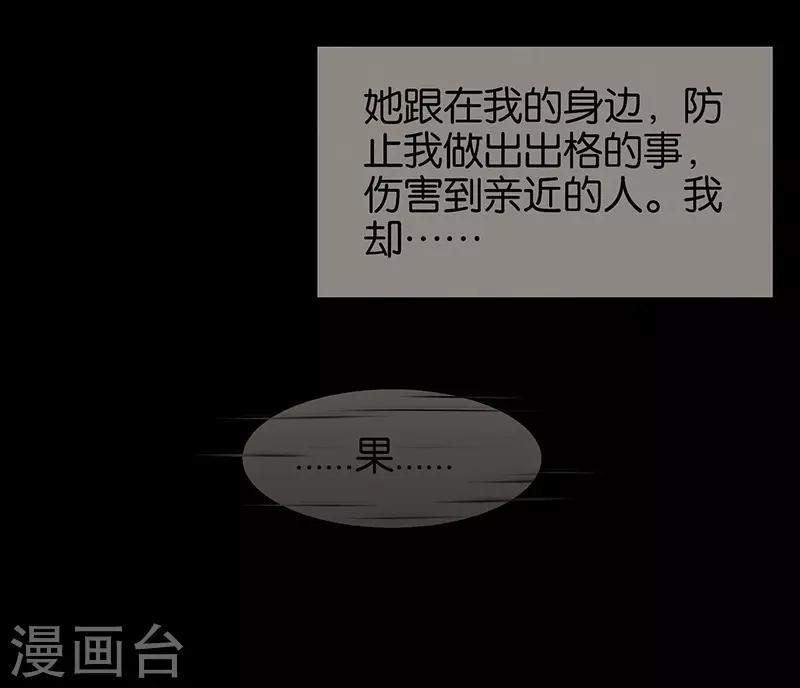 第6话3 网-第37话