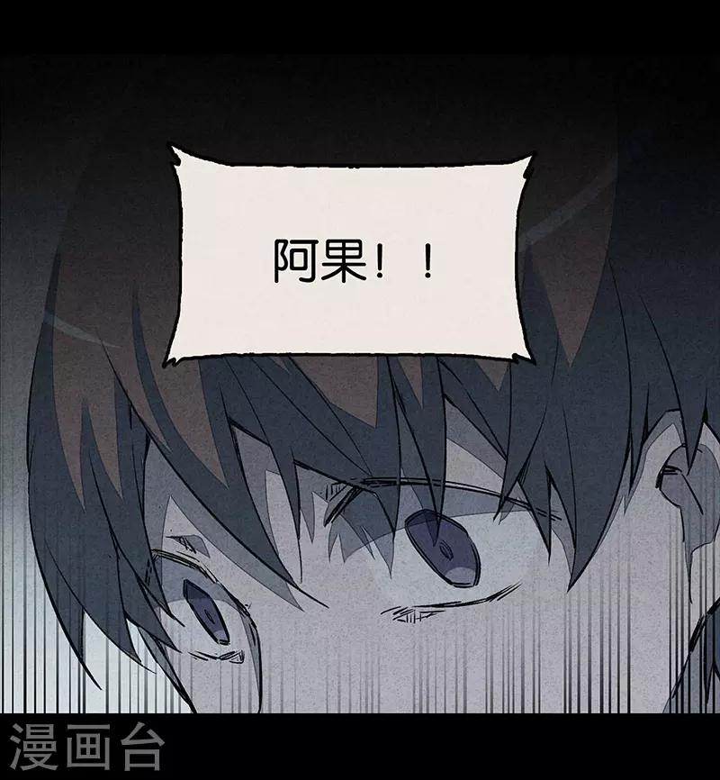 第6话3 网-第37话