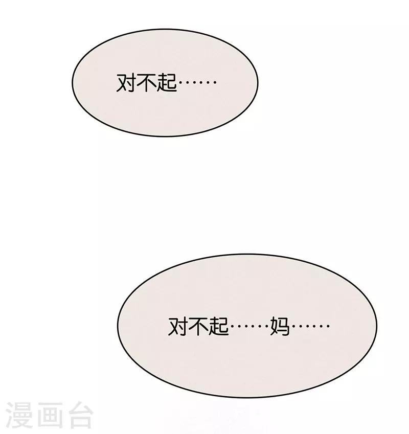 第6话3 网-第37话