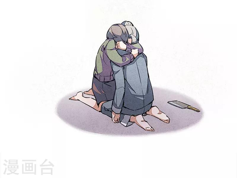 第6话3 网-第37话