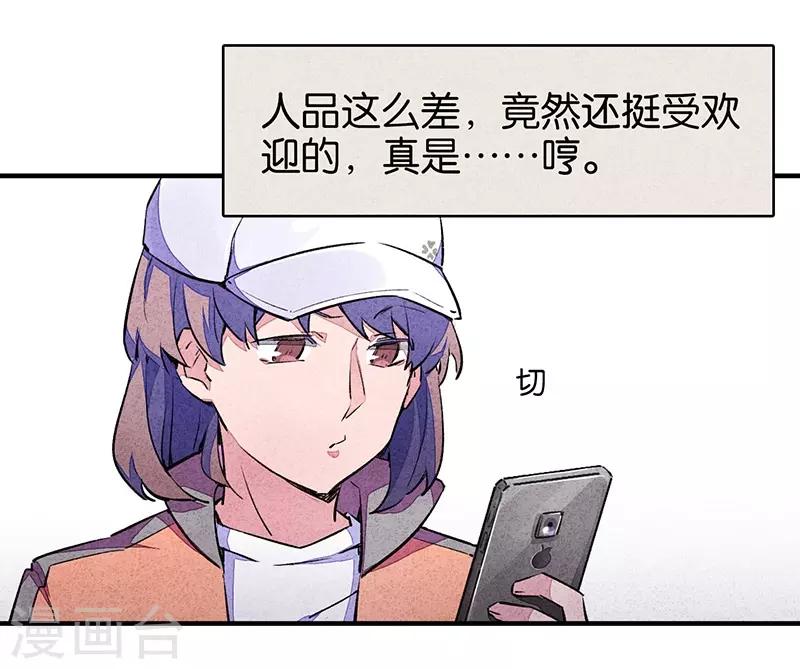 第7话2 窥-第39话