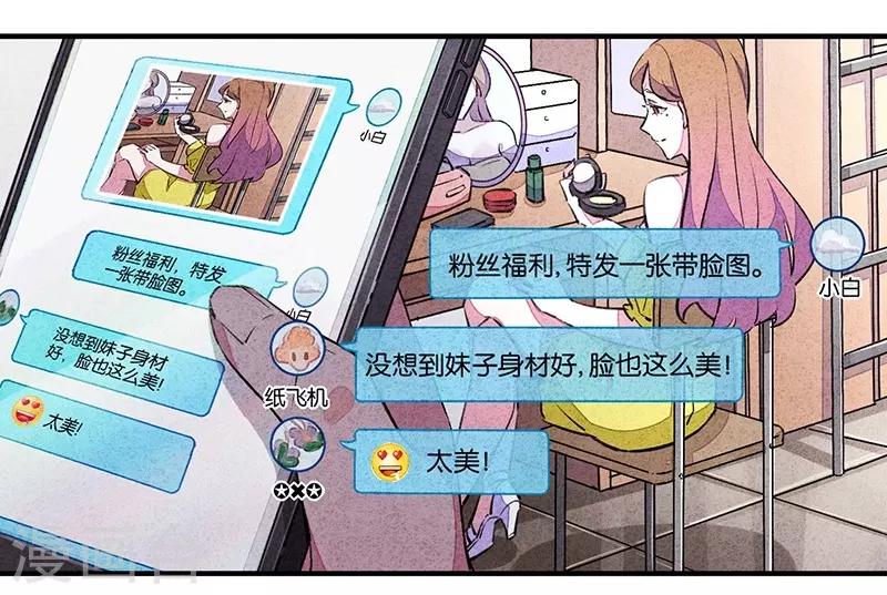 第7话2 窥-第39话