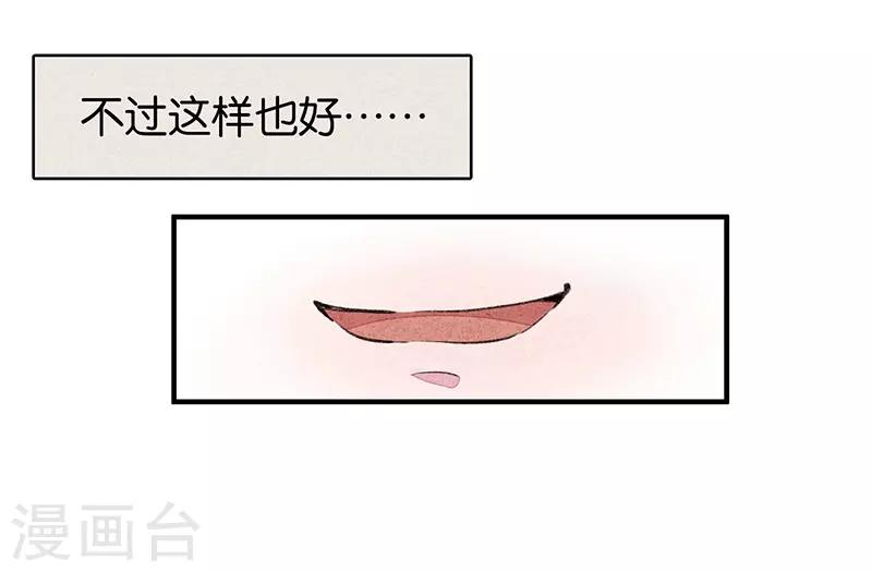 第7话2 窥-第39话