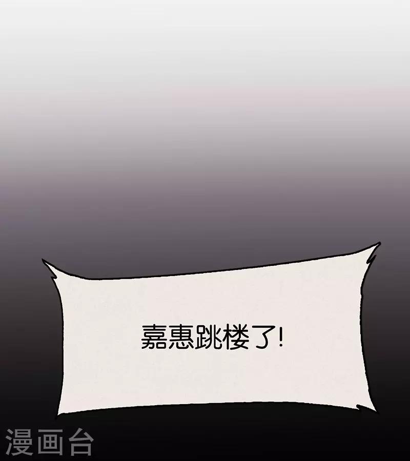 第7话2 窥-第39话